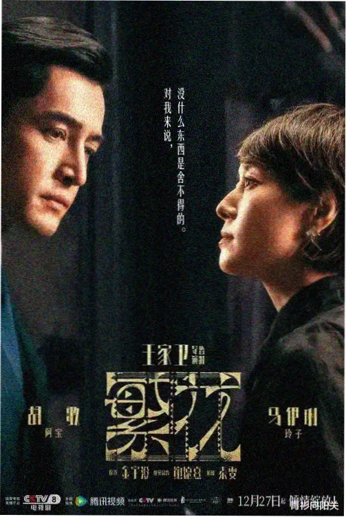 夜航剧集长线分类的墨色封面图