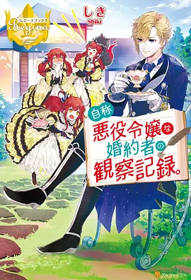 甜蜜惩罚第一季免费无广告观看