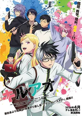 甜蜜惩罚第一季无删减原版